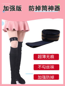 Long Tube Boots Anti-Loss Silicone Sticker Fixed Boot Covers Anti-Slip Long Tube Boot Accessories Fall 2020 Collection