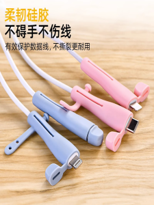 Apple Huawei Vivo Specific Data Cable Protection Cover Anti-Break Charging Cord Shell Mobile Phone Accessory Business Style