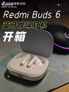 Xiaomi | Original Redmi Buds 6 Wireless Headset Bluetooth Headphones active noise cancellation Earphone For Redmi POCO Huawei Samsung