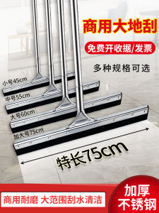 ซิลิโคนขนาดใหญ่ไม้กวาดscrubberน้ําไม้กวาดmopโรงแรมcommercialห้องน้ําpush Waterเครื่องมือทําความสะอาดในครัวเรือนขนาดใหญ่