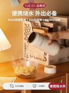 Bình Nước Nóng Di Động Mini Bình Nước Nóng Du Lịch Bình Nước Nóng Bằng Điện Bình Nước Nóng Cách Nhiệt Máy Đun Nước Nhỏ Cho Ký Túc Xá Bình Nước Nóng