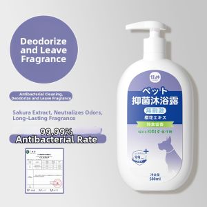 hipidog | Antibacterial and Deodorizing Pet Shampoo