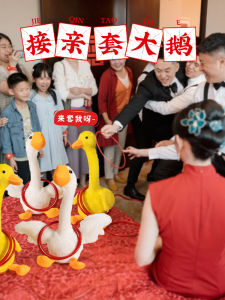 Wedding Entrance Game Props Swinging Duck Ring Toss Bridal Block Set Funny Atmosphere Photo Props Chinese Style Home Decor