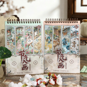 2ABC | Seasonal Chinese-style DIY Stacking Collage