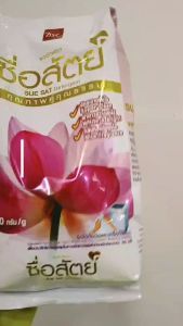 [ส่งจริงของแท้] ผงซักฟอกซื่อสัตย์ ขนาด 700 กรัม ผงซักผ้าขาว ซักได้ทั้งมือและเครื่อง กลิ่มหอมติดทน ถนอมผ้า