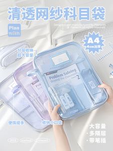 กระเป๋าใส่เอกสารตาข่าย Planwith สำหรับนักเรียน กระเป๋าใส่หนังสือแยกวิชา วัสดุ PP สีพื้น ความจุขนาดใหญ่ กระเป๋าใส่กระดาษทดสอบ A4