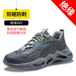 Giày Bảo Hộ Lao Động Fucheng Giày Cách Điện Làm Việc Đế Mềm Đầu Thép Chống Đâm Xuyên Chống Va Đập Thoáng Khí Nhẹ Bốn Mùa Mẫu Nam