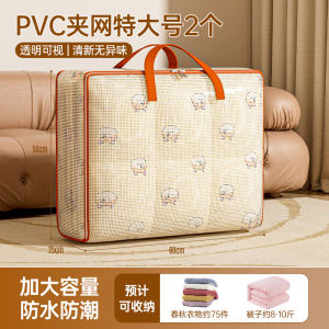 Quilt Buggy Bag Large Capacity Duvet Clothing Cotton Quilt down Jacket Dedicated Fantastic Net Bags Moisture-Proof Luggage Packing Bag