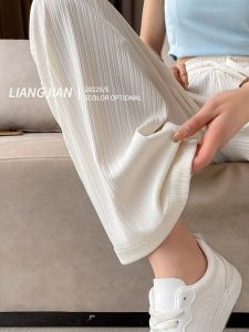 เอวสูงผ้าไหมน้ําแข็งกางเกงขากว้างสําหรับผู้หญิงฤดูร้อนใหม่ 2023 สไตล์ผ้าฝ้ายสบายๆลากความยาวกางเกงสีขาว