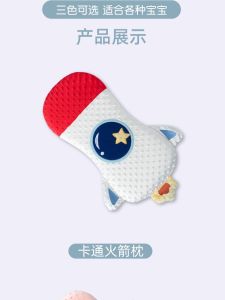 Childrens Memory Foam Pillow Bean Fiber Plush Detachable Washable Baby Nap Pillow New Style Resistant to Deformation Kindergarten