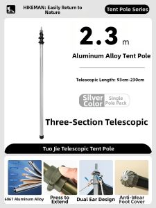 HIKEMAN | Lightweight Fast Adjustment Camping Support Pole