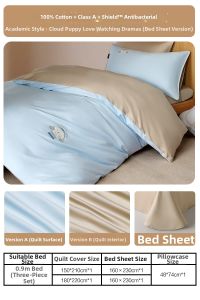 Mercury | Student Cotton Bedding Set 3 Pieces