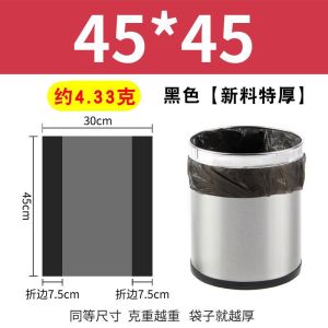 Disposable Thickened White Flat-Mouth Hotel Room Toilet Waste Bag Small Size 45 Home Use Transparent Garbage Bag