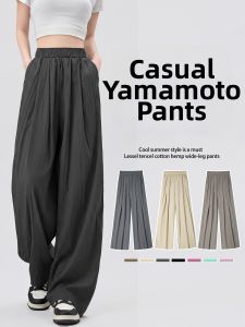 YAYANGREN | Black Ice Silk Cool Comfortable Loose Straight Leg Pants