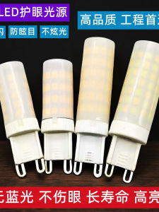 Đèn LED G9 220V Bằng Gốm Sứ Mờ Bảo Vệ Mắt Nguồn Sáng Pha Lê Bóng Đèn Ngô Không Gây Chói