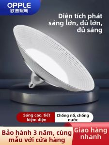OPPLE | Bóng Đèn LED Tiết Kiệm Điện Siêu Sáng Đa Năng E27