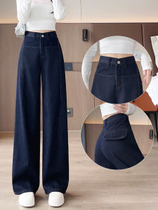 Quần Jeans Denim Xanh Rộng Cạp Cao Cho Nữ Quần Ống Thẳng Thêu Ôm Dáng Mùa Thu 2025 Quần Jeans Denim Cạp Cao Cho Nữ
