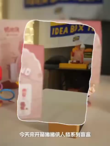 TOP TOY GGBOND Personality Series Blind Box