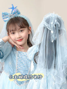 Mũ Tiệc Cưới Công Chúa Elsa Cho Bé Gái Phụ Kiện Tóc Lưới Không Bó Đầu Cho Bé Gái Trang Phục Biểu Diễn Trang Trí Tóc Cho Trẻ Em