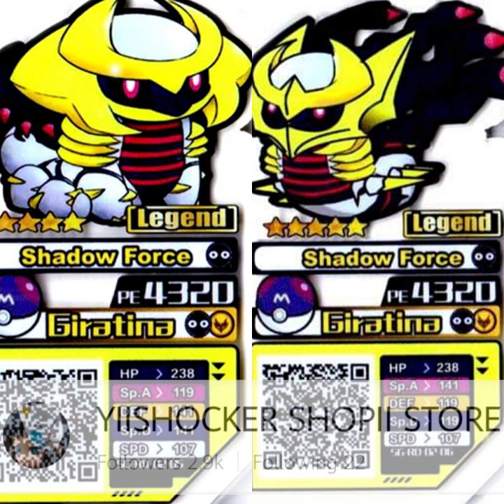 [SCANNABLE 本地可用] SPECIAL MYTHICAL LEGEND Pokemon Ga-Olé P Card Gaole ...