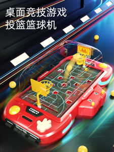 Childrens Desktop Basketball Game Dual Player Battle Intelligence Training Toys for Boys And Girls Interactive Mind Games