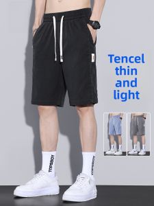 ROMON | Lormen Mens Summer Thin Loose Straight Leg Ice Silk Elastic Casual Shorts Youth Vitality Style Five-Quarter Length