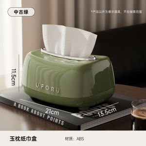 Luxury Creative Tissue Box Holder Living Room 2025 New Model Home Use High End Dinner Napkin Box Square Plastic Storage Organizer