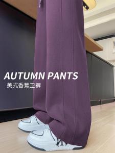 Purple Wide Leg Pants Womens Casual Straight Cut Spring Autumn New Small Size Banana Sweatpants Korean Style Commute