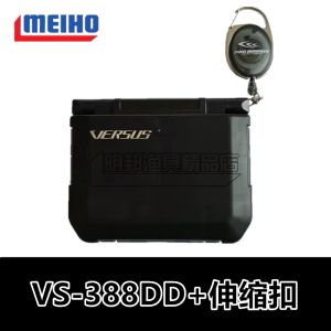Meiho MingBang VS-318DD VS-388DD Fishing Gear Road Box Outdoor Fishing Accessories Box Lightweight Portable Storage Case