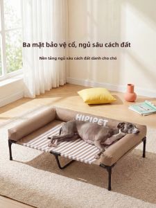 hipidog | Removable Washable All-Season Neck-Supporting Elevated Dog Bed