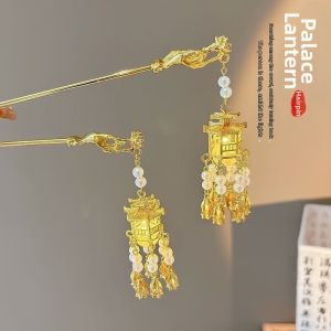 QIUCHUNLIAN | Glowing Lotus Palace Lantern Ancient Style Hair Pin