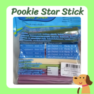 ขนมสุนัข Pookie Star Stick ช่วยขัดฟัน 500 กรัม