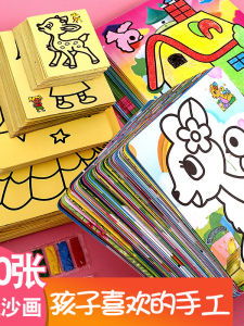 Bộ 100 Miếng Ván Vẽ Cát Sáng Tạo DIY Dành Cho Trẻ Em Bộ Đồ Dùng Thủ Công Cho Trẻ Mẫu Giáo Và Tiểu Học Ván Vẽ Cát Sáng Tạo Dành Cho Bé Trai Và Bé Gái