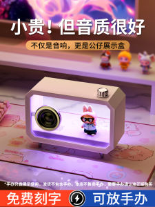 Gaming Desktop Computer Speakers Wired Bluetooth Transparent Female Friend Gift Home Use Desktop Sound Box Single Channel