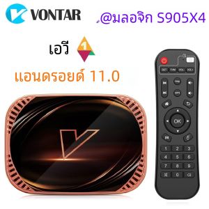 VONTAR X4 Amlogic S905X4 กล่องทีวีAndroid 11 4GB 128G 32GB 64GB Wifi BT AV1 Media Player TVBOX 4K 1000Mชุดกล่องด้านบน