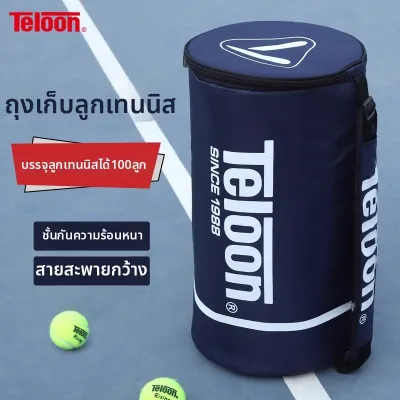 Teloon | กระเป๋าเทนนิสพกพาขนาดใหญ่กันความร้อน