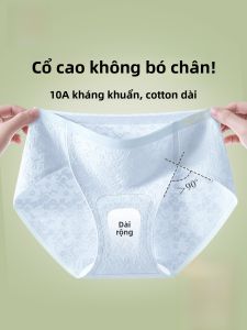 Quần lót tam giác MiiOW cho nữ làm bằng cotton nguyên chất cạp vừa kháng khuẩn