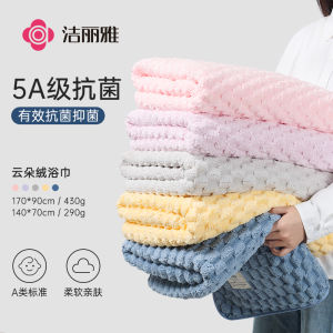Khăn Tắm Kháng Khuẩn 5A Pure Cotton Grace Dành Cho Nữ Khăn Lau Khô Nhanh Dùng Tại Nhà Khăn Tắm Cặp Đôi 2025 Mẫu Mới