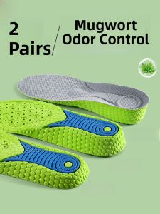 LINGMIAO | Deodorizing Height-increasing Insoles for Womens Sports Shoes
