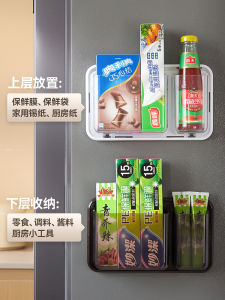 Từ Tính Tủ Lạnh Hộp Bảo Quản Bên Treo Tường Kệ Lò Vi Sóng Ngói Từ Tính Kép Ống Hộp Bảo Quản Tủ Đông Từ Tổ Chức