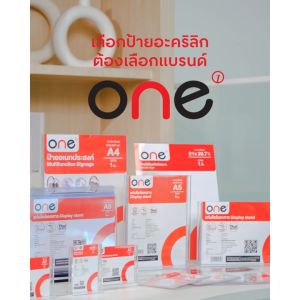 แท่นป้ายตั้งโต๊ะแนวนอน A7 ONE K-6009