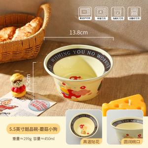 Cute Ceramic Yogurt Bowl Breakfast Dessert Bowl Student Home Use Oatmeal Bowl Silver Ear Mushroom Bowl Straw Hat Bowl