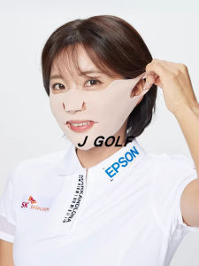 Sun Protection Hydrating Facial Mask for Golf