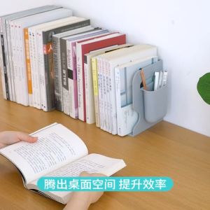 【Art Living】 Adjustable Bookends Foldable Bookshelf Book Stand Office Table Organizer 桌面收纳可折叠书架书立