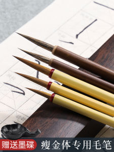 Professional Level Long Brush Tip Fine Point Wolf Hair Brush for Calligraphy Practice Traditional Chinese Painting Song Huizong Style