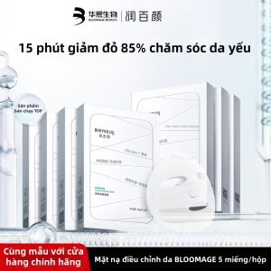 BIOHYALUX | Mặt Nạ Chăm Sóc Da Nhạy Cảm Dưỡng Ẩm Phục Hồi Rào Cản