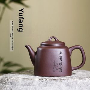 CANGHUTIANXIA | Purple Clay Small Capacity Single Person Hand Engraved Square Kung Fu Teapot