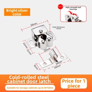 Tightening Magnetic Door Catch