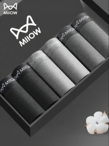 MiiOW | Antibacterial Breathable Mens Boxer Briefs