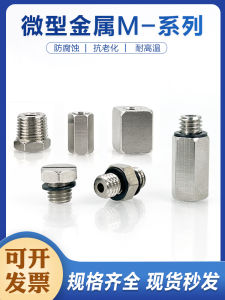 Miniature Metal Pipe Fitting Threaded Connection Pneumatic Copper Adapter M-3N 5N Nickel Plated for Industrial Use